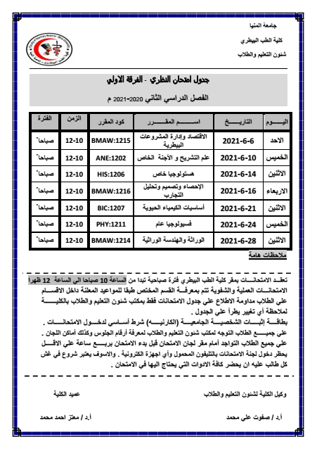 Event