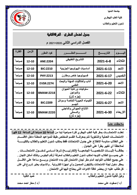 Event