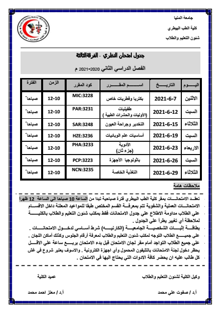 Event