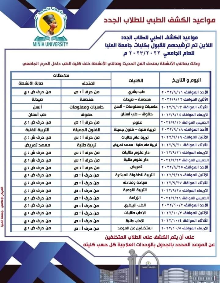 Event